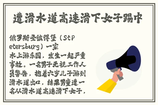 好色先生apk